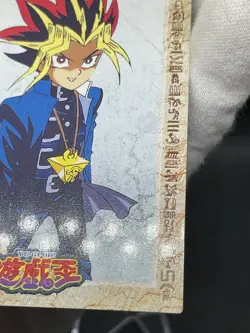 Yu-Gi-Oh! Yami Yugi Toei Animation Shueisha Amada Card #Yugi Muto (yami) - Image 3