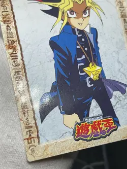Yu-Gi-Oh! Yami Yugi Toei Animation Shueisha Amada Card #Yugi Muto (yami) - Image 4