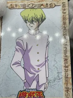 Yu-Gi-Oh! Yami Yugi Toei Animation Shueisha Amada Card #7 kaiba seto - Image 3
