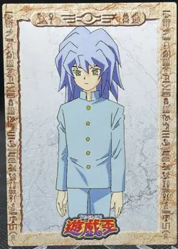 Yu-Gi-Oh! Yami Yugi Toei Animation Shueisha Amada Card #11 bakura ryo - Image 1