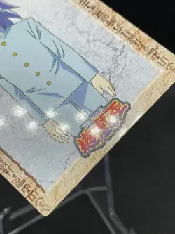 Yu-Gi-Oh! Yami Yugi Toei Animation Shueisha Amada Card #11 bakura ryo - Image 3