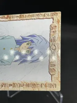 Yu-Gi-Oh! Yami Yugi Toei Animation Shueisha Amada Card #11 bakura ryo - Image 5