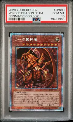 PSA 10 2020 YU-GI-OH! PRISMATIC GOLD BOX PGB1-JPS03 | THE WINGED DRAGON OF RA - Image 1