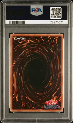 PSA 9 2019 YU-GI-OH! JPN EXTRA PACK EP19-JP070 AMATSU-OKAMI OF THE DIVINE PEAKS - Image 2