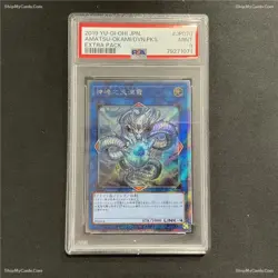 PSA 9 2019 YU-GI-OH! JPN EXTRA PACK EP19-JP070 AMATSU-OKAMI OF THE DIVINE PEAKS - Image 3
