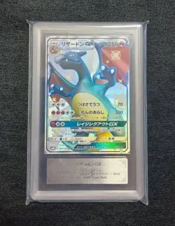 Pokemon Card Charizard GX SSR SM8b Ultra Shiny ARS 10 GEM MINT Japanese From JP - Image 1