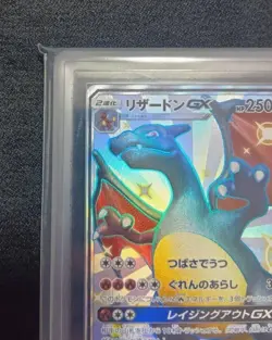 Pokemon Card Charizard GX SSR SM8b Ultra Shiny ARS 10 GEM MINT Japanese From JP - Image 2