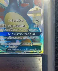Pokemon Card Charizard GX SSR SM8b Ultra Shiny ARS 10 GEM MINT Japanese From JP - Image 5