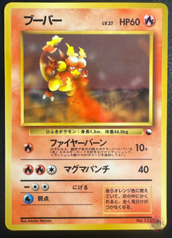 Magmar (No.126) 1998 Expansion Sheet Series 3 - Japanese Pokemon Card | NM - Image 1