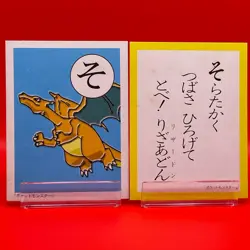 Charizard Pokemon Karuta Playing Card Nintendo 2000 Vintage Japanese Very Rare! - Image 1