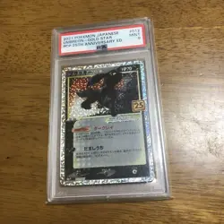 PSA 9 Umbreon 012/025 S8a-P 25th Anniversary Edition Pokemon Card Japanese 2021 - Image 1
