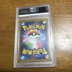 PSA 9 Umbreon 012/025 S8a-P 25th Anniversary Edition Pokemon Card Japanese 2021 - Image 2