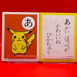 Pikachu Pokemon Karuta Playing Card Nintendo 2000 Vintage Japanese Very Rare! - Image 1