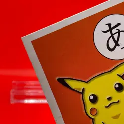 Pikachu Pokemon Karuta Playing Card Nintendo 2000 Vintage Japanese Very Rare! - Image 4