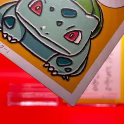 Bulbasaur Pokemon Karuta Playing Card Nintendo 2000 Vintage Japanese Very Rare! - Image 3