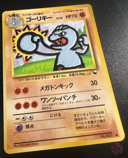 Machoke (No.067) 1998 Expansion Sheet Series 2 - Japanese Pokemon Card | NM - Image 2