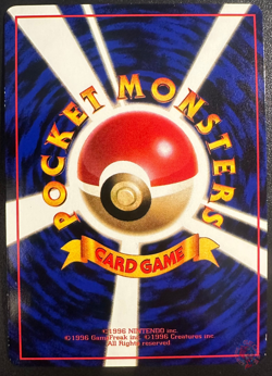Machoke (No.067) 1998 Expansion Sheet Series 2 - Japanese Pokemon Card | NM - Image 3