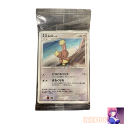 Buneary 115/DP-P Pokemon Promo Card TCG Vintage Nintendo Bandai Japanese 2008 - Image 1