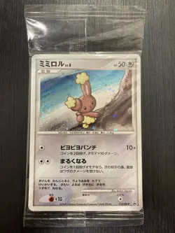 Buneary 115/DP-P Pokemon Promo Card TCG Vintage Nintendo Bandai Japanese 2008 - Image 2