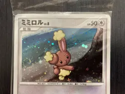 Buneary 115/DP-P Pokemon Promo Card TCG Vintage Nintendo Bandai Japanese 2008 - Image 3
