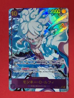 One Piece Monkey D Luffy SEC OP05-119 PRB-01 Parallel THE BEST Japanese Card - Image 1