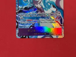 One Piece Monkey D Luffy SEC OP05-119 PRB-01 Parallel THE BEST Japanese Card - Image 4