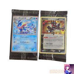 Set 2 Greninja No.658 Pokemon Promo Card 25th Vintage Nintendo Bandai Japanese - Image 1