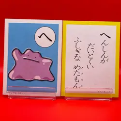 Ditto Pokemon Karuta Playing Card Nintendo 2000 Vintage Japanese Very Rare! - Image 1