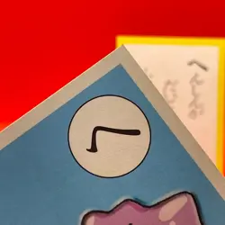 Ditto Pokemon Karuta Playing Card Nintendo 2000 Vintage Japanese Very Rare! - Image 5