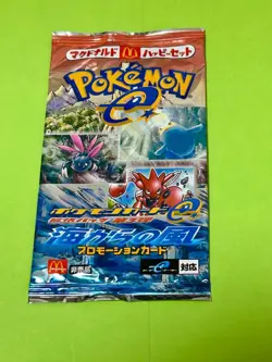 Wind from the Sea Pokemon Promo Card McDonald's Vintage Nintendo Bandai Japanese - Image 2