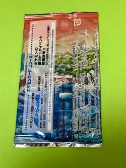 Wind from the Sea Pokemon Promo Card McDonald's Vintage Nintendo Bandai Japanese - Image 3