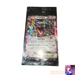 Rayquaza-EX 122/XY-P Pokemon Promo Card Vintage Nintendo Bandai Japanese 2015 - Image 1
