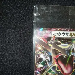 Rayquaza-EX 122/XY-P Pokemon Promo Card Vintage Nintendo Bandai Japanese 2015 - Image 3