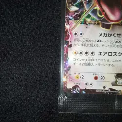 Rayquaza-EX 122/XY-P Pokemon Promo Card Vintage Nintendo Bandai Japanese 2015 - Image 5