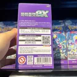 Pokemon Card Scarlet & Violet sv1V Violet ex Booster Box Korean 30Pack - Image 3