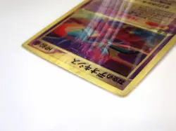 Sky-Splitting Deoxys Lenticular Space Fissure's 3D TCG Japanese Pokemon Card MP - Image 5