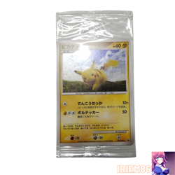 Pikachu 095/DP-P Pokemon Promo Card TCG Vintage Nintendo Bandai Japanese 2008 - Image 1