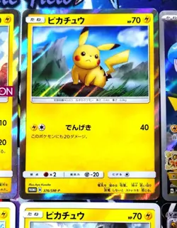 Pokemon TCG Japanese Pikachu Promo Cards Bulk Lot 6-Card Mixed Set LP - Image 3