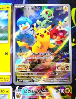 Pokemon TCG Japanese Pikachu Promo Cards Bulk Lot 6-Card Mixed Set LP - Image 4
