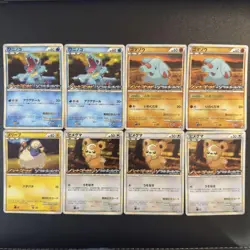Pokemon TCG Japanese LEGEND Era Promo Cards Bulk Lot 8-Card Set LP/MP - Image 1