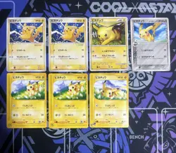 Pokemon TCG Japanese Pikachu Cards Bulk Lot 7-Card Mixed Set LP - Image 1
