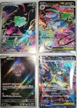 Pokemon TCG Japanese Mega Brave Holo Rare Cards Bulk Lot 4-Card Set NM/LP - Image 1