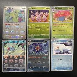 Pokemon TCG Japanese 151 Master Ball Holo Foil Cards Bulk Lot 18-Card Set LP - Image 2