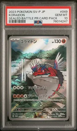 PSA 10 Koraidon Promo 049/SV-P Shield Battle Promo 2023 Pokemon Card Japanese - Image 1