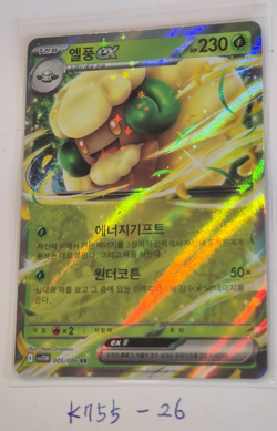 Pokemon TCG Whimsicott ex White Flare SV11W [S] Scarlet & Violet Booster Card - Image 4