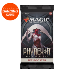 MTG Phyrexia All Will Be One - Set Booster Pack - NEW - Image 1