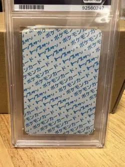 PSA 10 Drowzee 1997 Pokemon Topsun Blue Back Error Sleep JPN - Image 2
