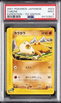 2001 POKEMON JPN EXPEDITION 1ST EDITION #023 CUBONE PSA 9 - Image 1