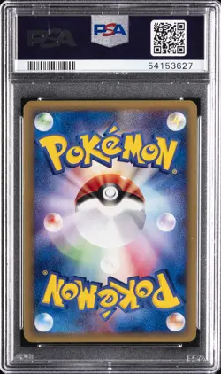 2001 POKEMON JPN EXPEDITION 1ST EDITION #023 CUBONE PSA 9 - Image 2