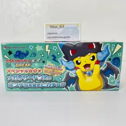 Japanese Pokemon Center Pikachu Poncho Mega Charizard X special Box pokemon TCG - Image 1